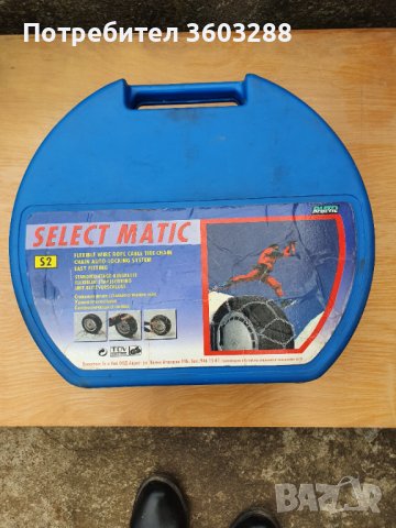 Вериги за сняг, снимка 4 - Аксесоари и консумативи - 42728056