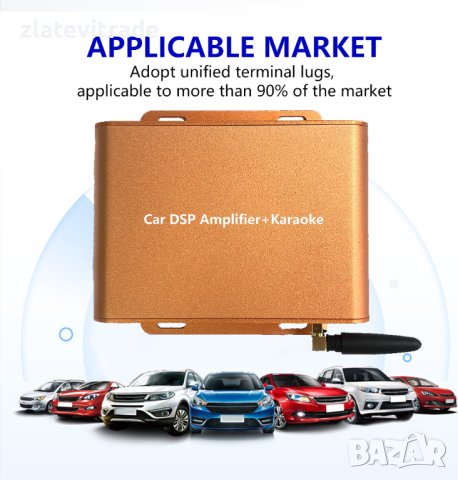 DSP Аудио усилвател с караоке система, 386, снимка 2 - Аудиосистеми - 42090023