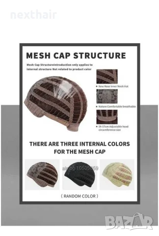 Къдрава кафява перука с кичури и бретон средна дължина, снимка 10 - Аксесоари за коса - 51386658