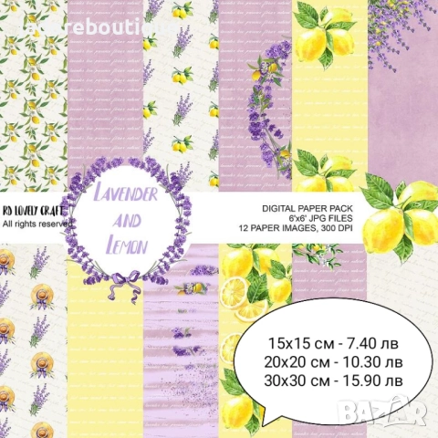 Дизайнерска хартия на блокчета различни видове, снимка 10 - Други - 47131080