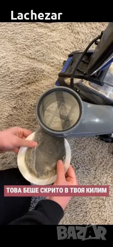 Почистване с Кирби София, снимка 4 - Почистване на домове - 49215405