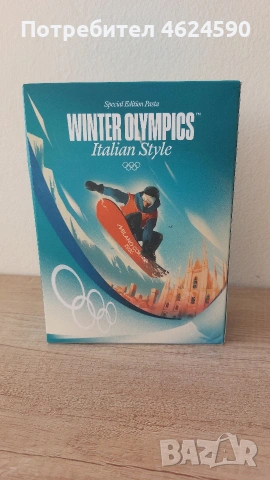Паста Зимни олимпийски игри