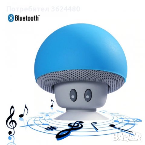Блутут колонка гъба, снимка 2 - Bluetooth тонколони - 40112255
