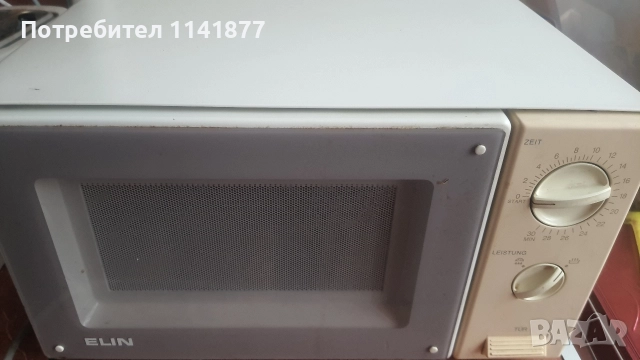 Микровълнова фурна