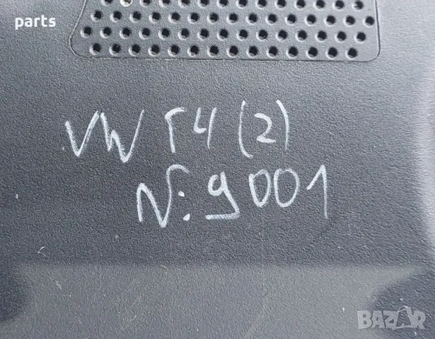 Кора Двигател VW Голф 4 N:9001 (2)
- 012784 - 038103935, снимка 7 - Части - 49982321