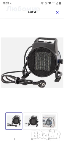 Електрически нагревател FERM 2000 вата, снимка 4 - Отоплителни печки - 51270932