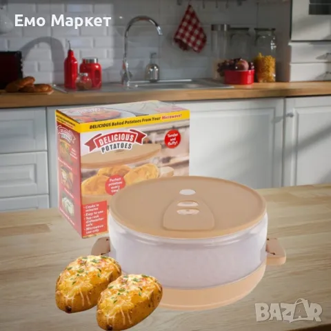 Функционален уред за приготвяне на вкусни картофи и други в микровълнова печка, снимка 11 - Други - 48844615