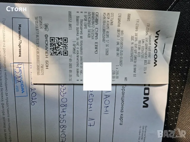 Смартфон Xiaomi Redmi 17 5G 4 / 128 Black, снимка 9 - Xiaomi - 56111715