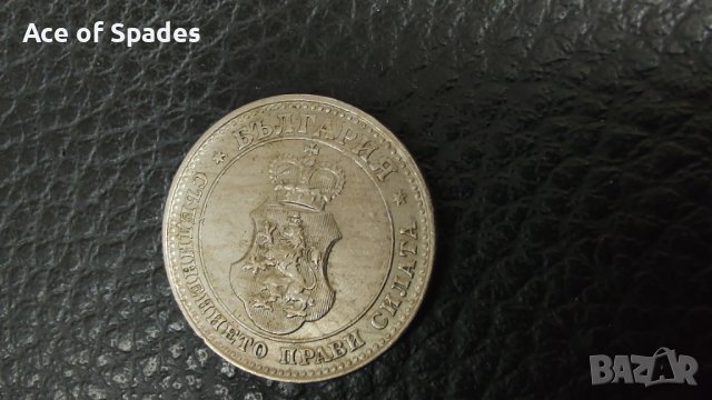 10 стотинки 1913 