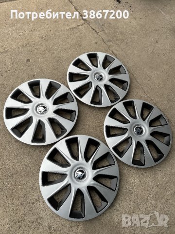 4 броя нови тасове за Skoda Kamiq, Octavia, Fabia 16, снимка 4 - Аксесоари и консумативи - 44340084