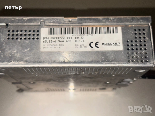 BM 54 модул bmw e46 e39, снимка 2 - Части - 53302438