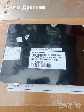 Продавам клавиатура за HP G62, снимка 4 - Клавиатури и мишки - 56269734