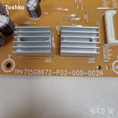 Power board 715G8672-P02-000-002H, снимка 2 - Части и Платки - 40038054