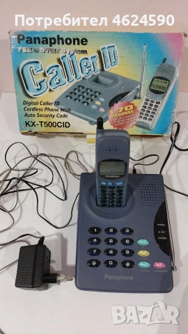 Стационарни телефони