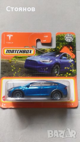 Matchbox Tesla Model X