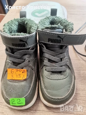 Детски маратонки PUMA Размер 22 / Стелка 14 см.