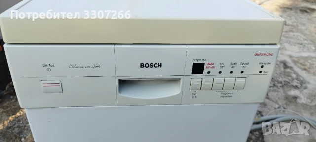 Съдомиялна машина **Bosch** 45cm