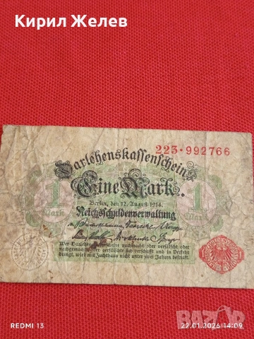 Стара банкнота 1 марка 1914г. Германия уникат за КОЛЕКЦИОНЕРИ 53280