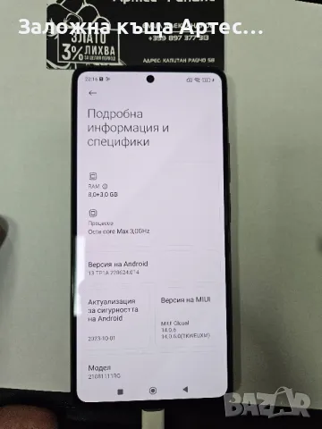 Xiaomi 11t 128gb, снимка 2 - Xiaomi - 47296668