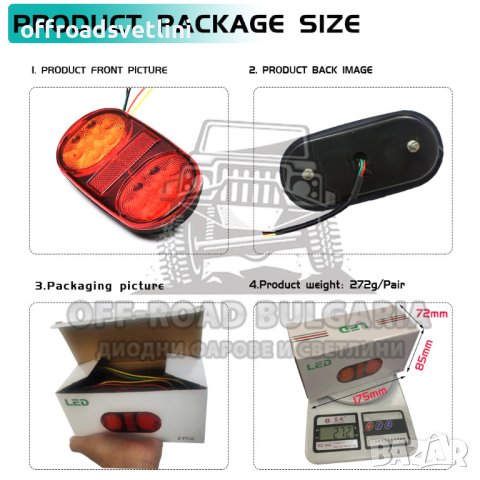 2 БРОЯ 12V Диодни стопове за джип, ремарке, платформа 16 cm, снимка 3 - Аксесоари и консумативи - 40393511