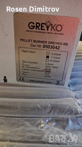 Продавам котел , снимка 3 - Отоплителни печки - 53636491