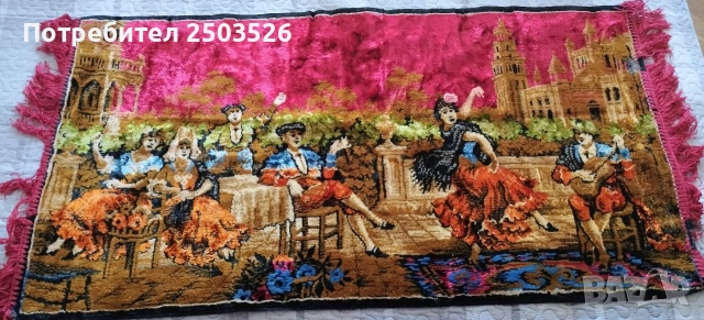 Стари ковьори и картини, снимка 6 - Други ценни предмети - 53873507