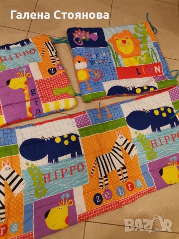 Обиколници за бебешка кошара, снимка 2 - Детски комплекти - 42390716