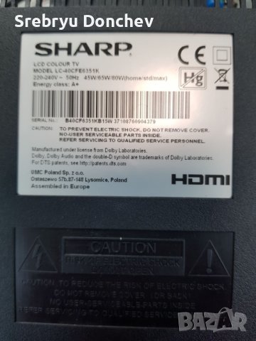 Sharp LC-40CFE6351K със счупен екран, снимка 1 - Части и Платки - 39695900