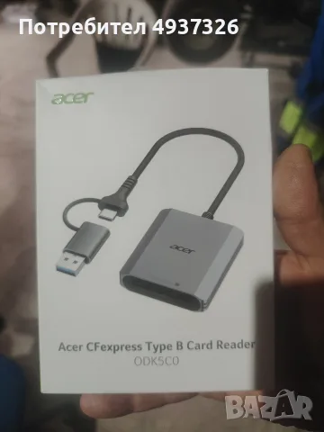 четец на карти acer