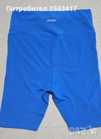 Нов Дамски клин къс Oysho, снимка 2 - Клинове - 53398592