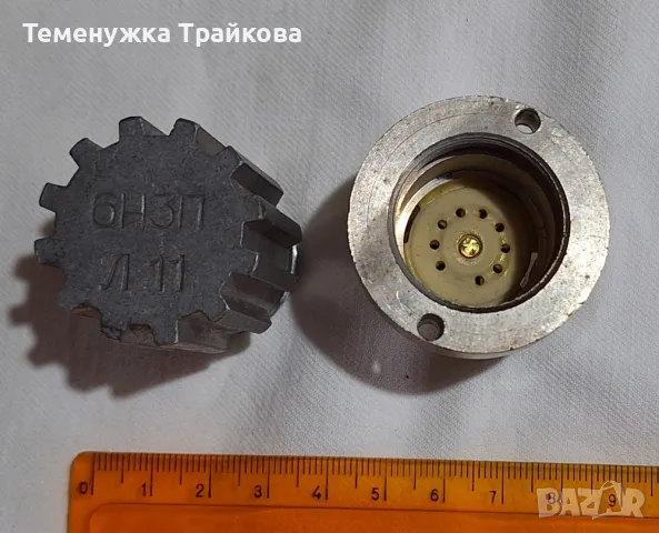 9-пинов керамичен цокъл с алуминиев кожух