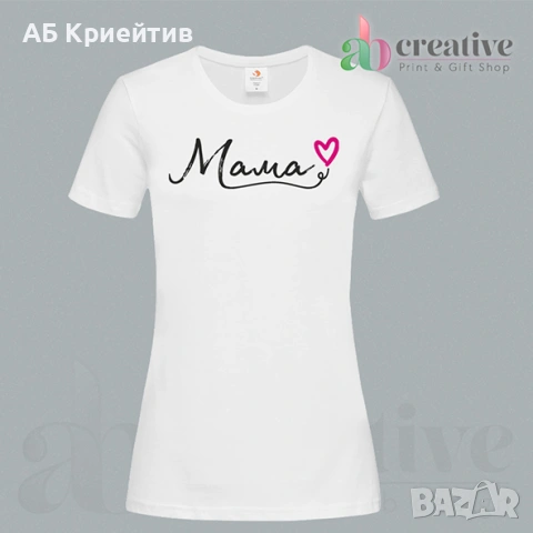 Тениски 8 март, снимка 8 - Тениски - 53585533