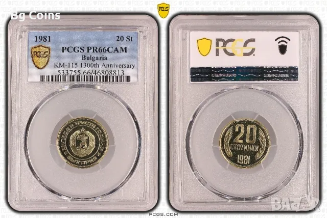 Сет 1981 Мат гланц PCGS , снимка 3 - Нумизматика и бонистика - 47243908
