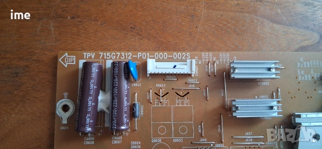 Philips 55PUS6501/12 на части. 715G7772-M0E-B00-005K LC550DQF-FHA1-8B1 715G312-P01-000-002S, снимка 10 - Части и Платки - 53646308