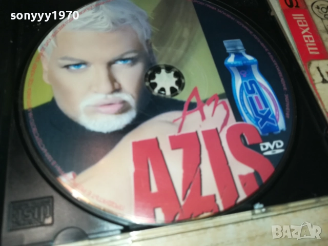 АЗИС ДВД 2309251021, снимка 3 - DVD дискове - 51804264