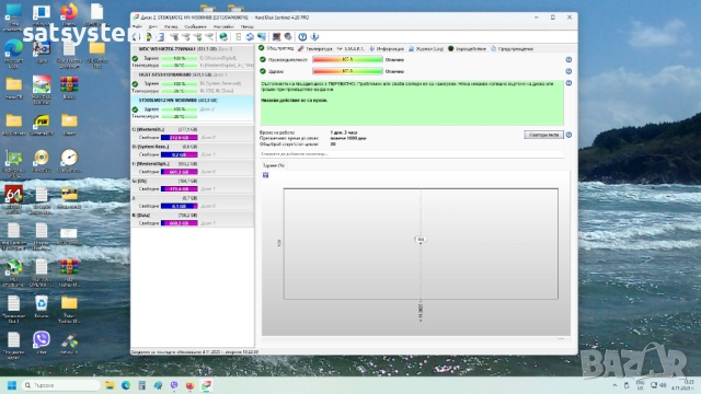 Хард диск Laptop Seagate Samsung ST500LM012 HN 500GB SATA 3.0Gb/s, снимка 7 - Твърди дискове - 45007276
