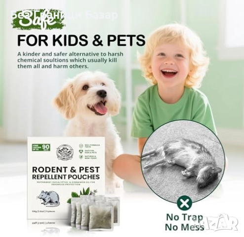 Нови 6 броя Натурален репелент срещу мишки, плъхове и паяци – масло от мента, снимка 5 - Други стоки за дома - 52002303