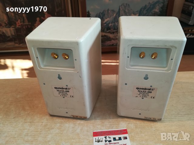 quadral mettal-made in germany 0602221645, снимка 16 - Тонколони - 35692474