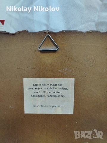 Барелеф масивен 110х35, снимка 2 - Антикварни и старинни предмети - 53612083