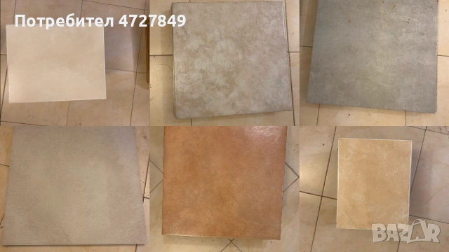 Спешно! Различни видове фаянсови и теракотни плочки (остатъчни количества)