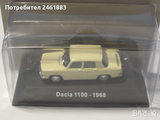 1/43+1/60 метални колекционерски колички Dacia 1100. Нови, снимка 2 - Колекции - 51158683