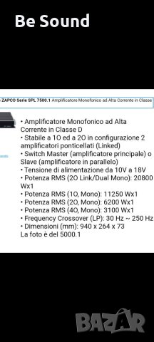 Усилвател Моноблок 8к Zapco SP 7500.1 , снимка 2 - Ресийвъри, усилватели, смесителни пултове - 41915491