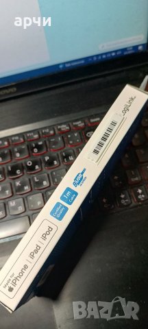 LogiLink Apple Lightning към USB кабел за връзка, бял 1,00 m Бял, снимка 3 - Apple iPhone - 40303424