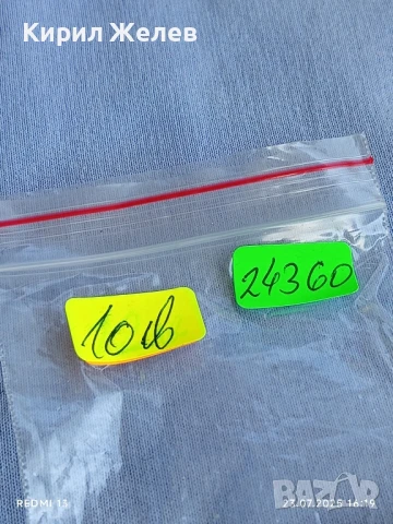 Метална запалка тип ZIPPO с нежно послание за КОЛЕКЦИЯ ДЕКОРАЦИЯ 24360, снимка 7 - Колекции - 51118458