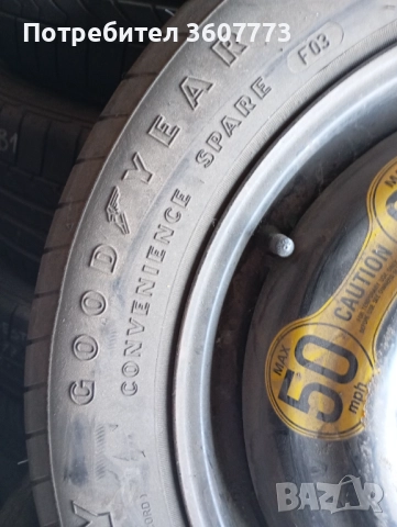 Гума Резервна Патерица за Волво 125/90/15, снимка 5 - Гуми и джанти - 52919546