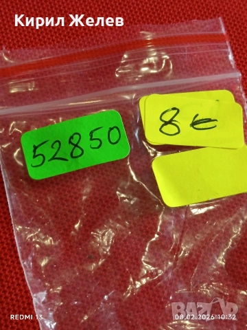 Дамски механичен часовник Лъч СССР стар за КОЛЕКЦИЯ 52850, снимка 8 - Антикварни и старинни предмети - 53399424