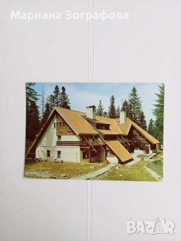 Картички - 18 бр., - морски изгледи, паметници, манастири, 1960-80 г., снимка 13 - Колекции - 36797848