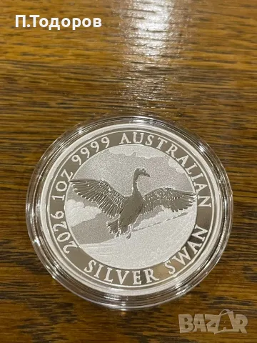 1 oz Сребро Австралия Лебед 2026, снимка 3 - Нумизматика и бонистика - 56251238