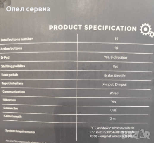 ЧЕРЕН ПЕТЪК! Гейминг волан Génesis Seaborg 400, снимка 12 - Аксесоари - 51937575