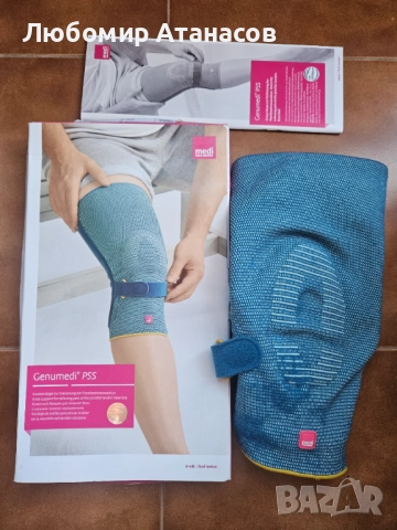 Продавам ортопедична наколенка Genumedi PSS